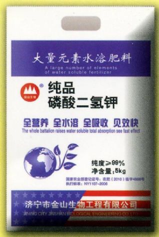 點擊查看詳細信息<br>標題：純品磷酸二氫鉀 閱讀次數(shù)：2234