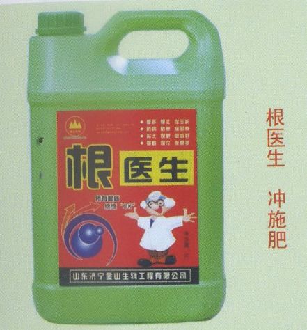 點(diǎn)擊查看詳細(xì)信息<br>標(biāo)題：根醫(yī)生 沖施肥 閱讀次數(shù)：3987